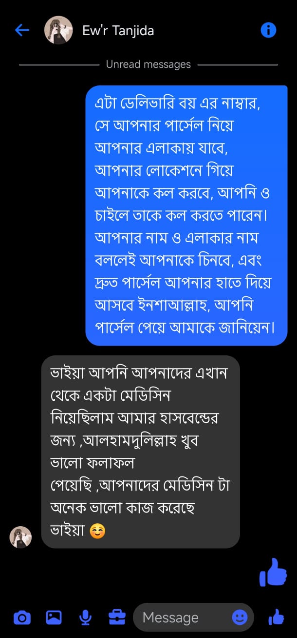 WhatsApp Image 2025-12-30 at 5.57.02 PM